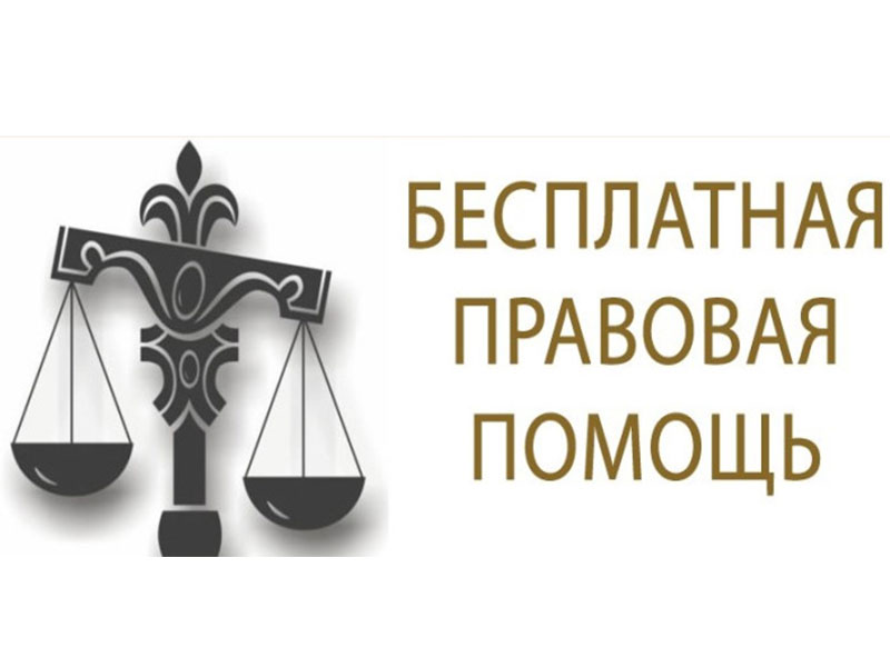 Уважаемые жители!.