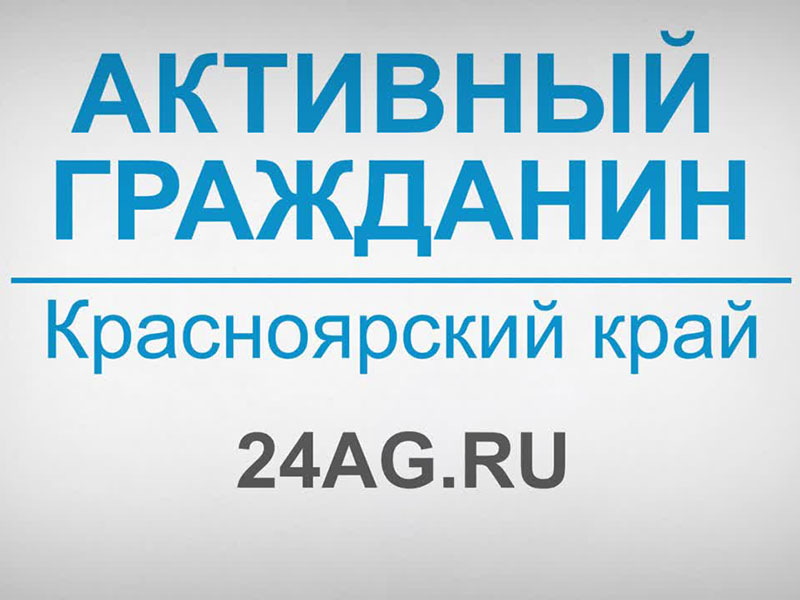 ОПРОС О НЕОБХОДИМОСТИ ЗАКЛЮЧЕНИЯ КОЛЛЕКТИВНЫХ ДОГОВОРОВ В ОРГАНИЗАЦИЯХ ШУШЕНСКОГО РАЙОНА.