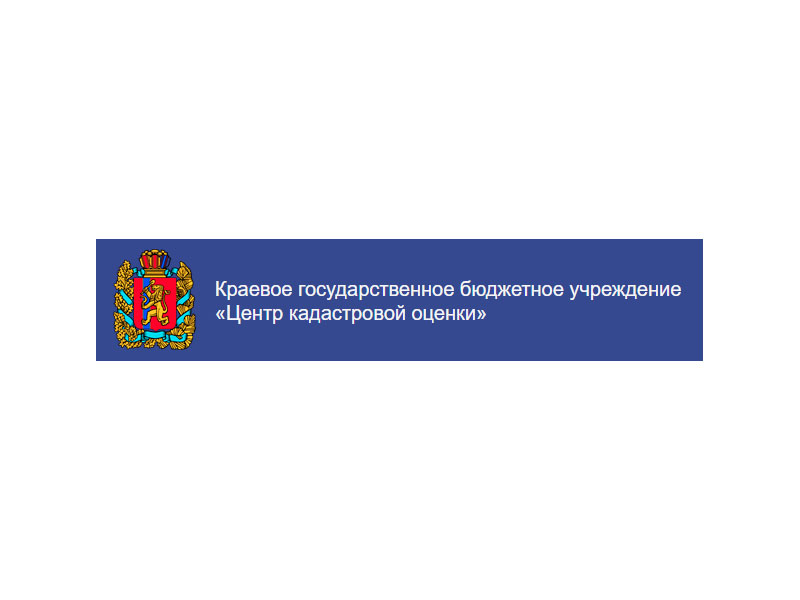 Извещение.