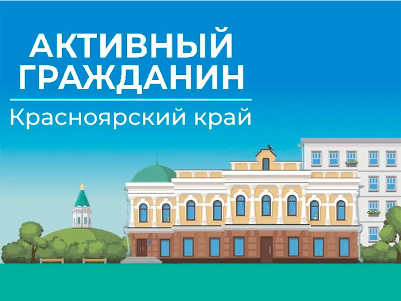 Выявление мнения граждан по оценке эффективности деятельности руководителей органов местного самоуправления и организаций.