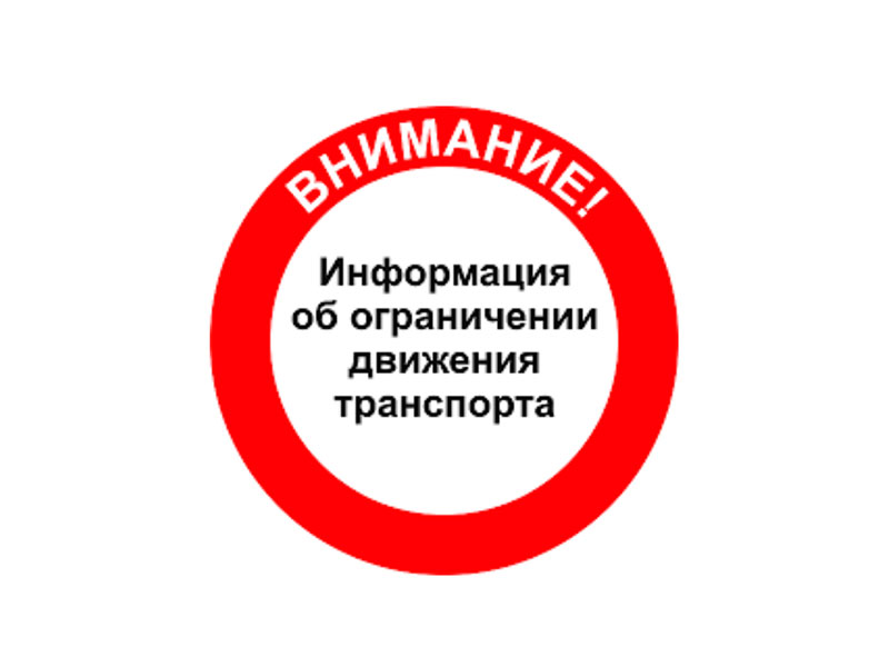 Уважаемые жители и гости Шушенского района!.