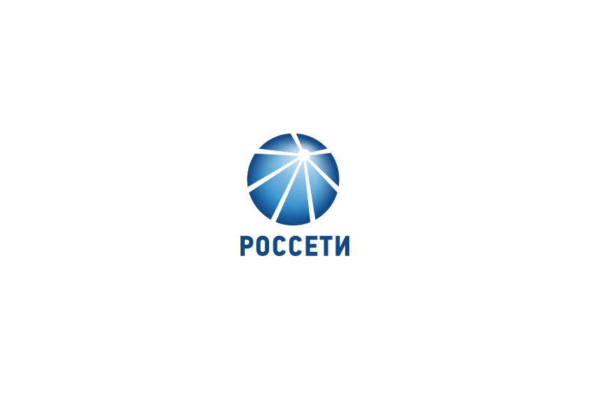 О проведении отбора заявок для  ПАО «Россети».