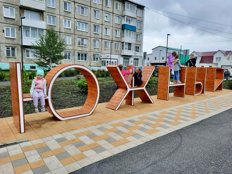 В 2024 году в крае благоустроят 36 общественных территорий по программе «Формирование комфортной городской среды» нацпроекта «Жильё и городская среда», инициированному Президентом России. В 2024 году в крае благоустроят 36 общественных территорий по программе «Формирование комфортной городской среды» нацпроекта «Жильё и городская среда», инициированному Президентом России.