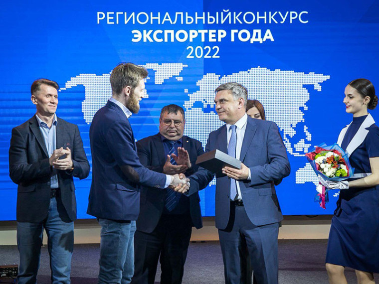 Идёт приём заявок на региональный этап конкурса «Экспортёр года». Идёт приём заявок на региональный этап конкурса «Экспортёр года».