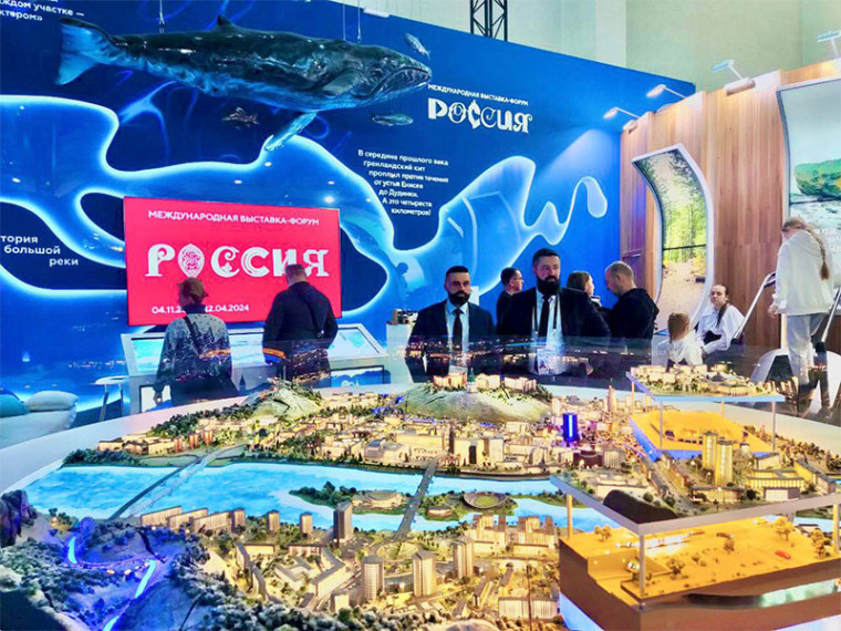 Предприниматели края приняли участие в работе выставки-форума «Россия» в Москве. Предприниматели края приняли участие в работе выставки-форума «Россия» в Москве.