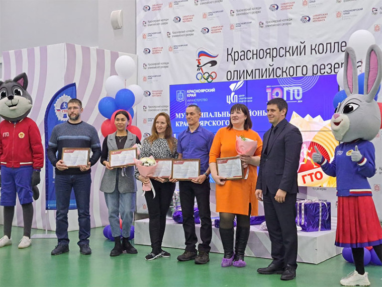 Награждение за рейтинг ГТО. Награждение за рейтинг ГТО.