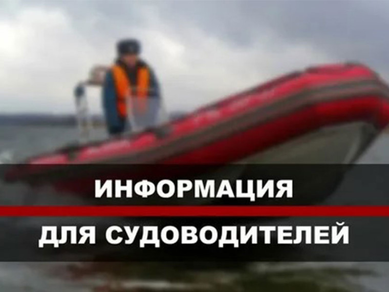 ГИМС информирует!. ГИМС информирует!.