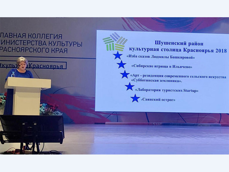 Национальный проект «Культура» - важный инструмент формирования будущего сельской территории. Национальный проект «Культура» - важный инструмент формирования будущего сельской территории.