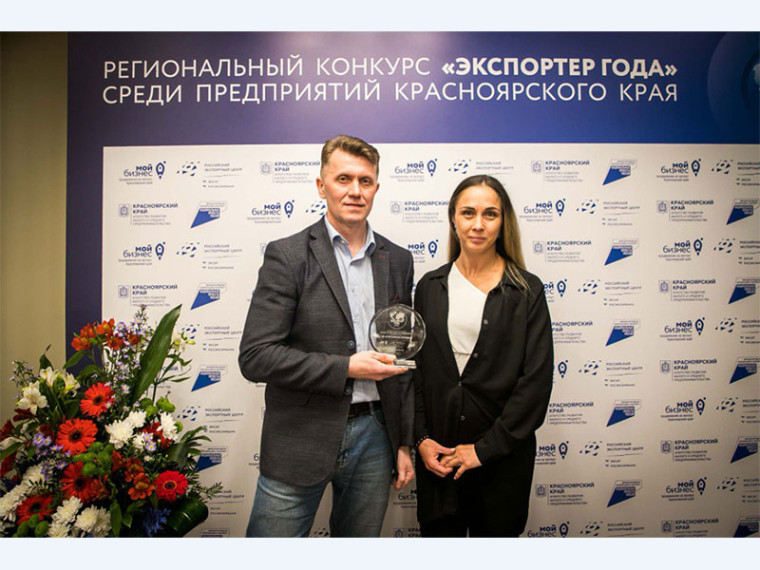 В Красноярском крае продлён приём заявок на региональный этап конкурса «Экспортёр года». В Красноярском крае продлён приём заявок на региональный этап конкурса «Экспортёр года».