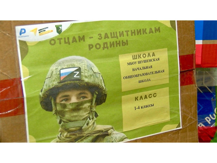 Продолжаем сбор гуманитарной помощи!. Продолжаем сбор гуманитарной помощи!.