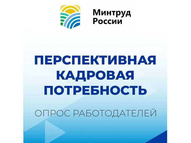 Уважаемый работодатель!. Уважаемый работодатель!.