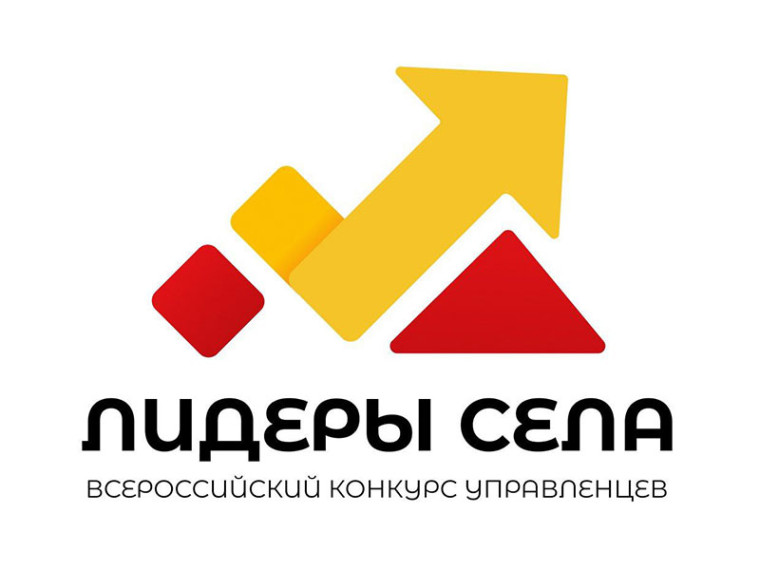 Создаем новое будущее вместе с Лидерами села!. Создаем новое будущее вместе с Лидерами села!.