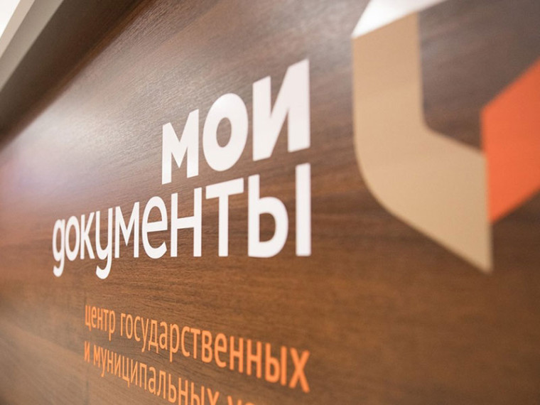 Информируем о возможности подачи документов для предоставления государственной услуги по проставлению апостиля через филиалы МФЦ на территории муниципальных образований Красноярского края. Информируем о возможности подачи документов для предоставления государственной услуги по проставлению апостиля через филиалы МФЦ на территории муниципальных образований Красноярского края.