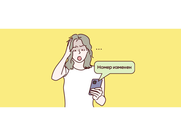Мошенники взломали мой профиль на «Госуслугах». Что делать?. Мошенники взломали мой профиль на «Госуслугах». Что делать?.