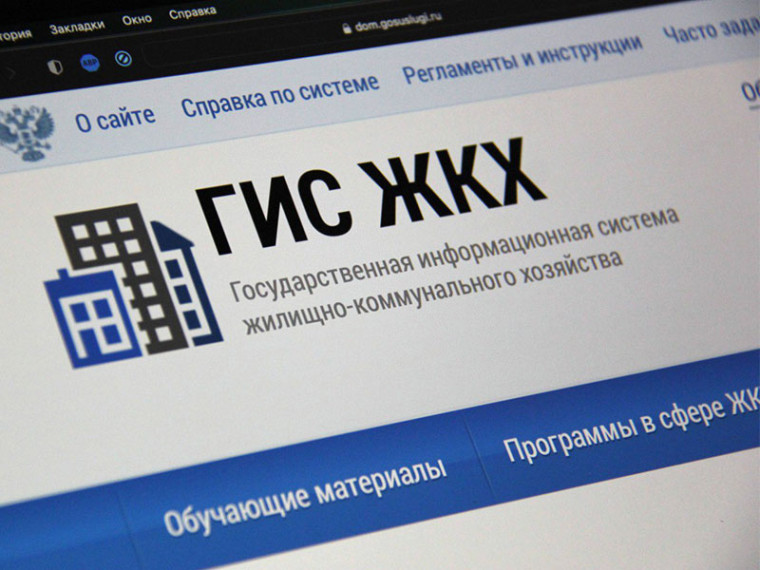 Более 5 миллионов россиян стали пользователями приложения Госуслуги.Дом. Более 5 миллионов россиян стали пользователями приложения Госуслуги.Дом.