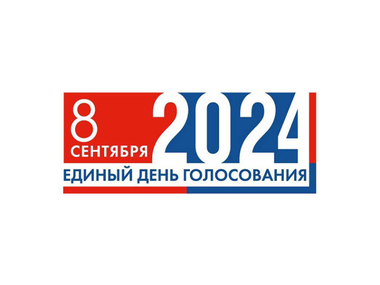8 сентября, в единый день голосования в России, в Шушенском районе пройдут выборы депутатов Сизинского сельского Совета депутатов. 8 сентября, в единый день голосования в России, в Шушенском районе пройдут выборы депутатов Сизинского сельского Совета депутатов.