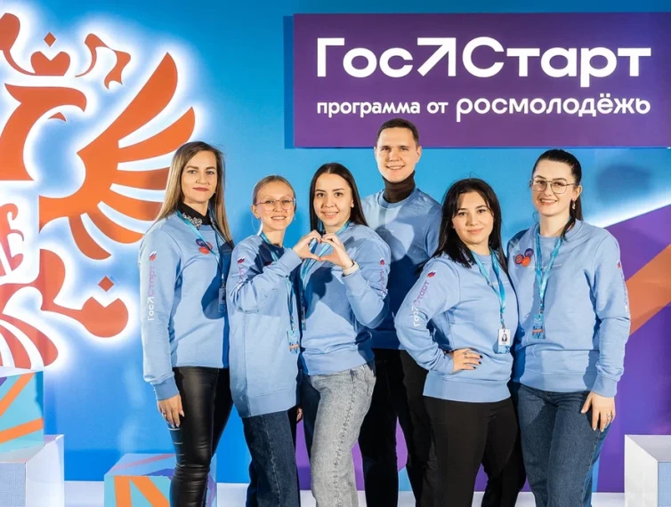 Всероссийская программа сопровождения молодых государственных и муниципальных служащих «ГосСтарт». Всероссийская программа сопровождения молодых государственных и муниципальных служащих «ГосСтарт».