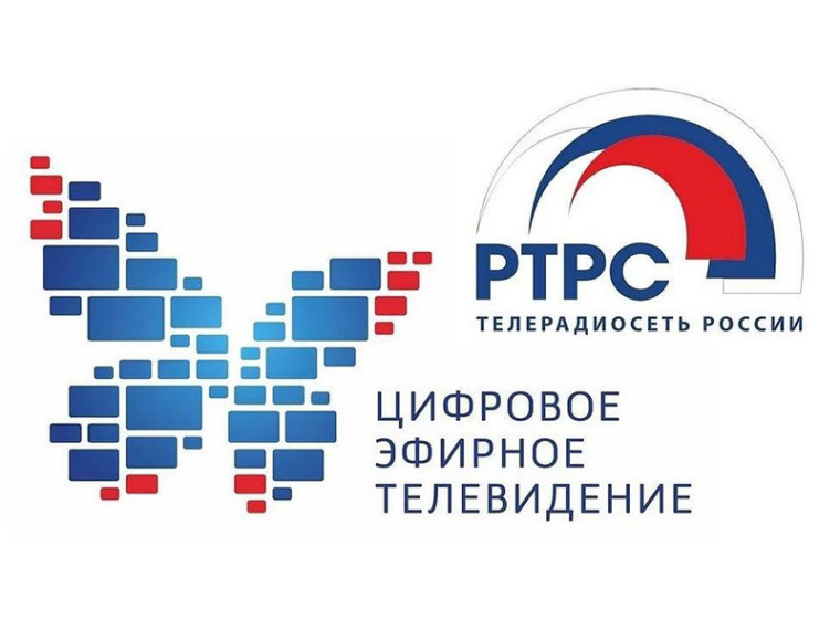 График отключений теле-и радио сигнала в Шушенском районе на сентябрь 2024г.. График отключений теле-и радио сигнала в Шушенском районе на сентябрь 2024г..