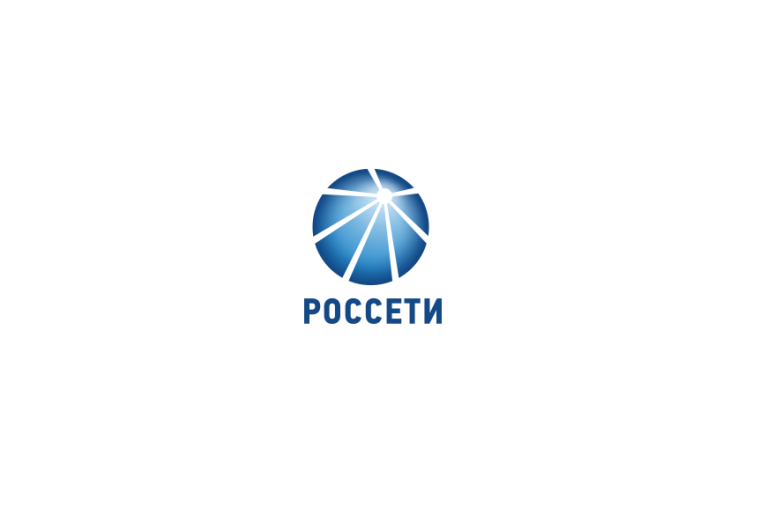 О проведении отбора заявок для ПАО «Россети». О проведении отбора заявок для ПАО «Россети».
