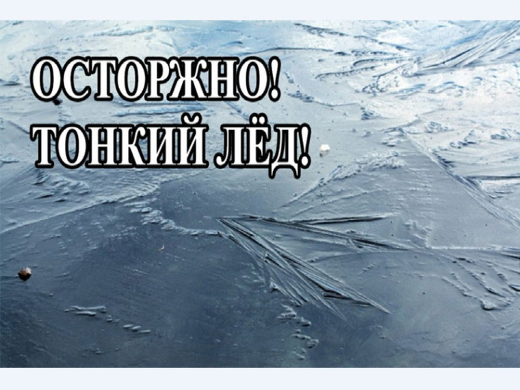 ГИМС информирует!. ГИМС информирует!.
