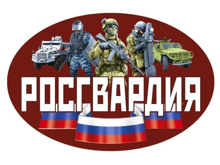 Начни карьеру в Росгвардии!. Начни карьеру в Росгвардии!.