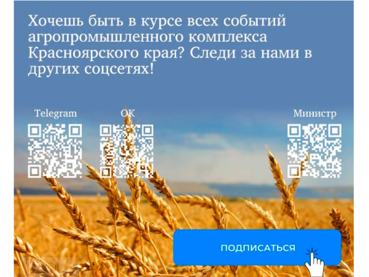 Продолжается государственная мера поддержки в рамках государственной программы «Развития сельского хозяйства и регулировании рынков сельскохозяйственной продукции, сырья и продовольствия». Продолжается государственная мера поддержки в рамках государственной программы «Развития сельского хозяйства и регулировании рынков сельскохозяйственной продукции, сырья и продовольствия».