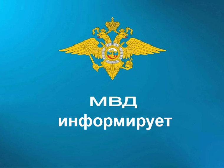 ПОЛИЦИЯ ИНФОРМИРУЕТ - КАК ЗАЩИТИТЬСЯ ОТ ТЕЛЕФОННЫХ МОШЕННИКОВ. ПОЛИЦИЯ ИНФОРМИРУЕТ - КАК ЗАЩИТИТЬСЯ ОТ ТЕЛЕФОННЫХ МОШЕННИКОВ.