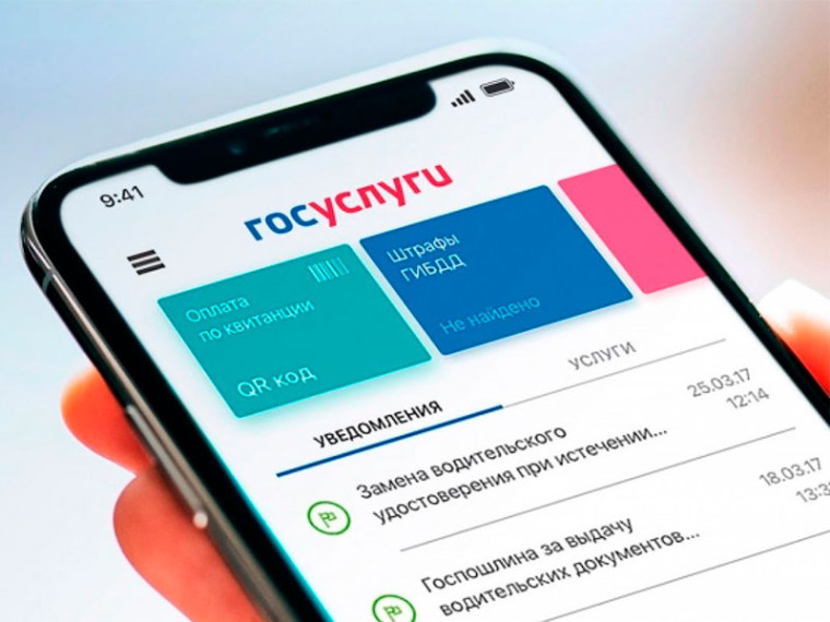 Марат Хуснуллин: Более 7 миллионов россиян стали пользователями приложения «Госуслуги.Дом». Марат Хуснуллин: Более 7 миллионов россиян стали пользователями приложения «Госуслуги.Дом».