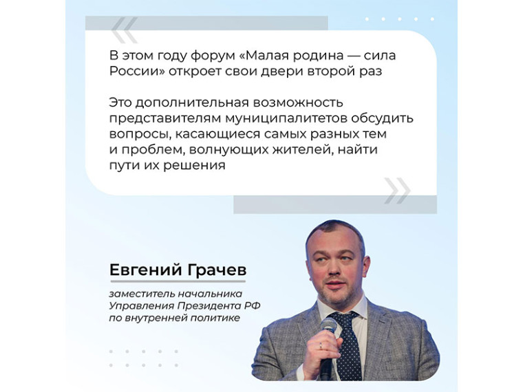 В России стартовали региональные этапы форума ВАРМСУ. В России стартовали региональные этапы форума ВАРМСУ.