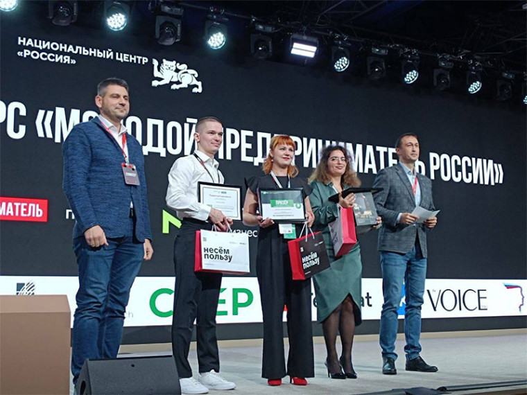 Предпринимательница из Красноярского края выиграла Всероссийский конкурс. Предпринимательница из Красноярского края выиграла Всероссийский конкурс.
