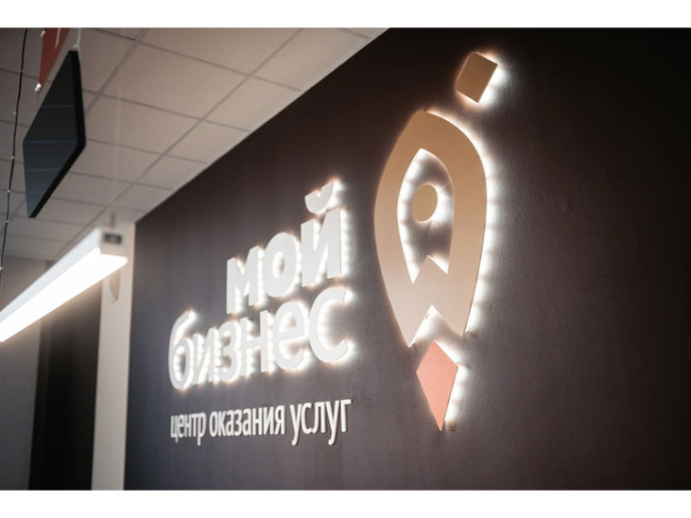 Для малого и среднего бизнеса продлили прием заявок на участие во Всероссийском рейтинге «Индекс дела». Для малого и среднего бизнеса продлили прием заявок на участие во Всероссийском рейтинге «Индекс дела».