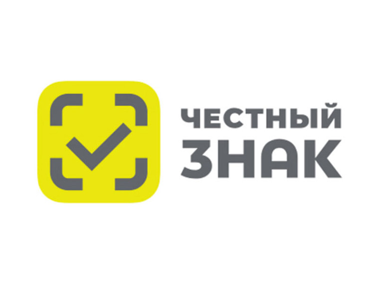 Новые правила маркировки: что ждёт производителей Красноярского края в 2025 году. Новые правила маркировки: что ждёт производителей Красноярского края в 2025 году.
