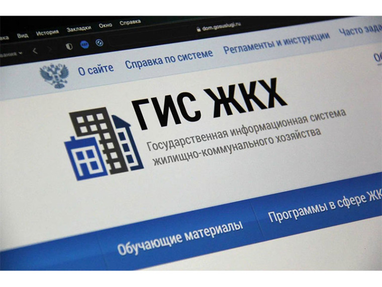 Использование приложения «Госуслуги Дом» и портала ГИС ЖКХ способствует повышению качества и безопасности получаемых жилищно-коммунальных услуг. Использование приложения «Госуслуги Дом» и портала ГИС ЖКХ способствует повышению качества и безопасности получаемых жилищно-коммунальных услуг.