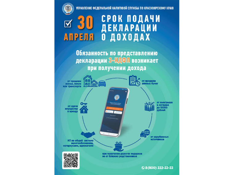 Декларационная компания. Декларационная компания.